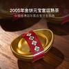 百年茶庄宝兰生2005年金饼元宝宫廷熟茶18片 商品缩略图0