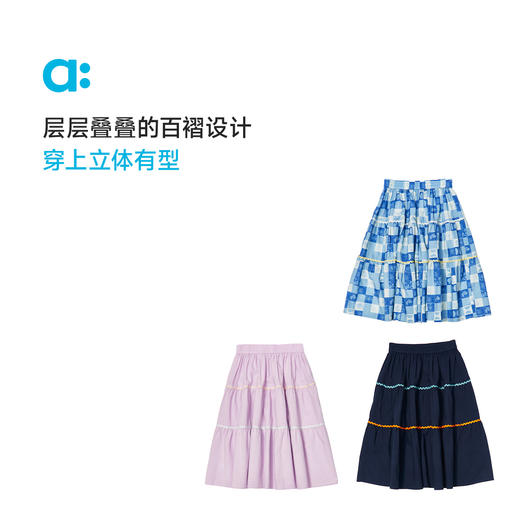 【夏Vol.4】allblu幼岚【海边度假波浪裙】儿童半身裙25春夏新款女童百褶裙子ZY 商品图2