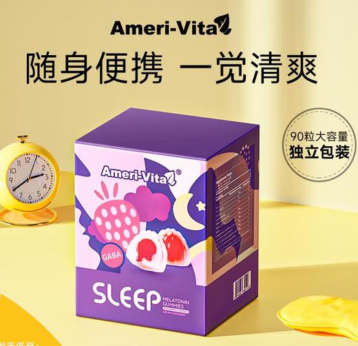 Ameri-Vita 升级版1.5mg褪黑素软糖 6袋/盒旅行装（有效期至26年2月16日） 商品图0
