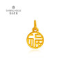 【定价黄金】【限时8折】【现货】钻石世家 平安是福足金黄金吊坠手串配件【黄金不支持7天无理由退换货（3天内发货）】约0.4±0.4克 商品缩略图0