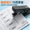 晨光70页省力厚层大订书机 重型装订订书器 办公通用试卷文件装订机 黑色 ABS916K6 商品缩略图6