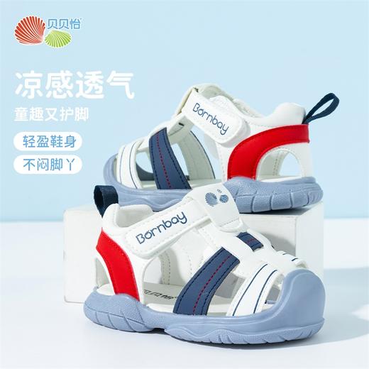 贝贝怡2025夏季新款男女童撞色凉鞋大孔透气休闲沙滩鞋儿童运动凉鞋ZB2EX016 商品图3