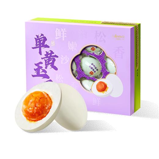 元祖 单黄玉子礼盒端午礼盒节令限定 商品图1