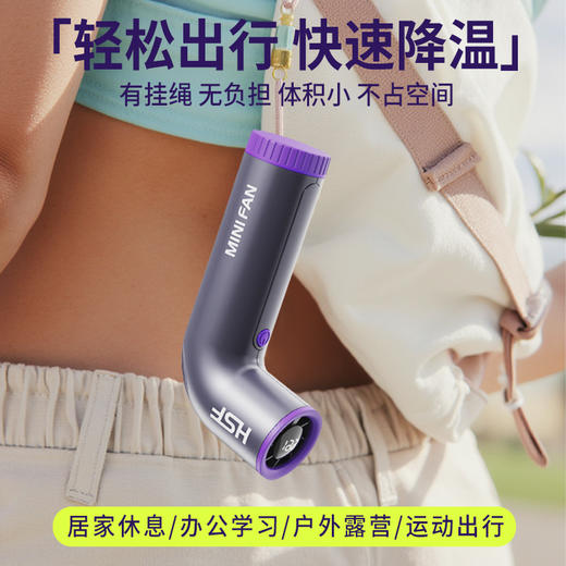 【这个夏天很「风」狂】新款弯道高速涡轮小风炮户外旅游便携手持冰感飓风口袋迷你小风扇。ry 商品图3