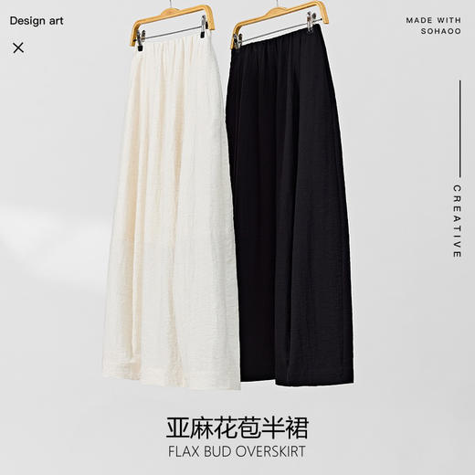 自留款亚麻花苞半身裙051202 商品图5