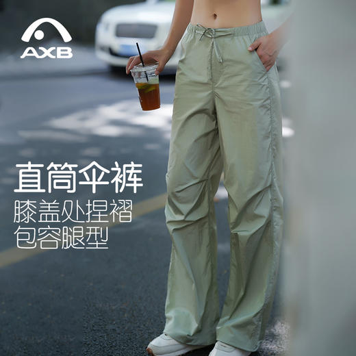 爱暇步2025新宽松直筒慵懒风长款休闲裤户外健身直筒捏褶伞兵裤女X25165N 商品图9