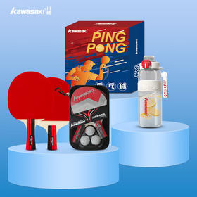 【小家电】川崎 乐享国球乒乓组合⑦件套（套装G05) HF