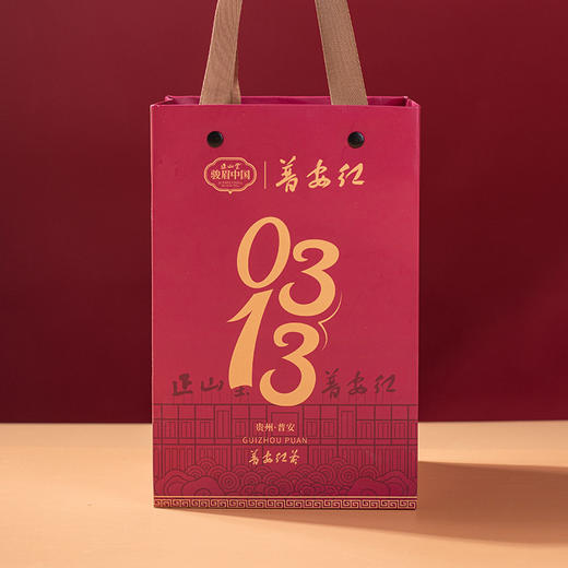 正山堂普安红 0313红茶 骏眉中国贵州大叶种茶叶罐装送礼150g 商品图6