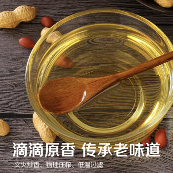 京觅【采销甄选】浓香压榨花生油1.8L  当季鲜花生 山东莒南 /粮油调味 /食用油 /花生油 商品图4