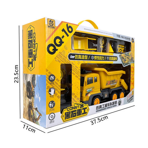 【六一惊喜🎉男孩钟爱的工程车队套装🚜】仿真造型+惯性回力，送精美场景地垫！打造专属迷你工地🏗️，寓教于乐好礼精选！ 培训机构积分大礼盒 六一男孩礼物🎁 商品图5