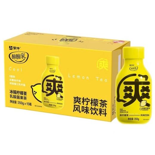 【10月】酸酸乳乳酸菌果茶冰摇柠檬茶味风味饮料PET瓶350g×15瓶 商品图0
