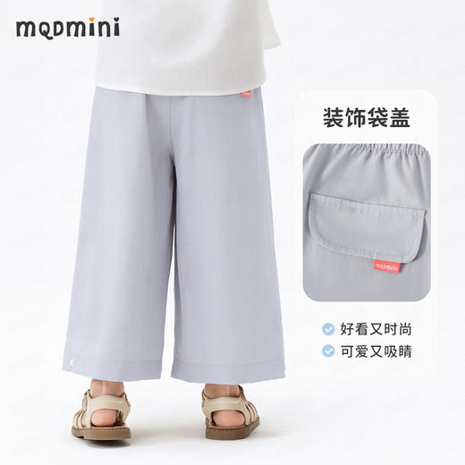 【莱赛尔+亚麻】【90-140】【MQDmini】女童夏季薄款长裤纯色宽松直筒裤子 商品图8