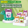 【益智教具】送宝宝的双语小课堂📚 510种有声启蒙内容，唐诗宋词+中英双语轻松学，陪伴式早教神器🎵👶儿童益智玩具学习机双语启蒙有声儿歌认识字插卡机 宝宝早教卡片机 和宝宝一起学习促进亲子关系教具 商品缩略图5