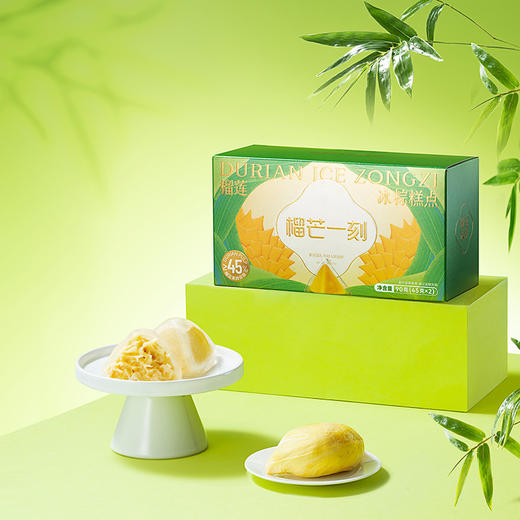 【端午】榴莲冰粽90g*2 商品图1