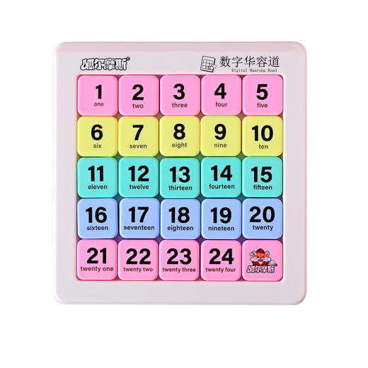 「升级磁力版！数字华容道」磁力滑动拼图学生儿童益智思维训练磁性九宫格益智玩具 商品图4