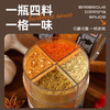 烧烤调料撒料四合一专用神器孜然粉芝麻辣椒粉瓶装65g家用烤肉 商品缩略图1