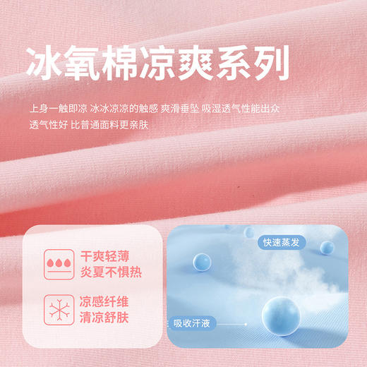 贝贝怡童装女童夏季短袖短裤套装2025新款儿童夏装t恤透气两件套ZB2ET071 商品图8