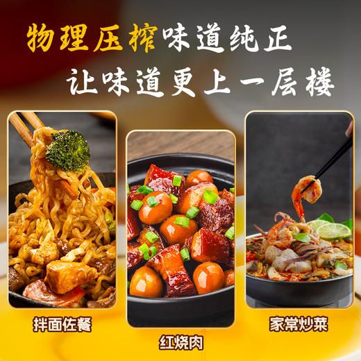 百鲜翁 亚麻籽油 商品图1