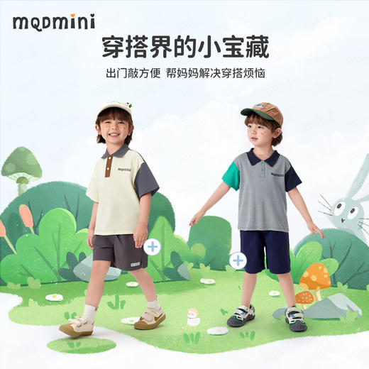 【5A抑菌+弹力莱卡】【90-140】【MQDmini】男童夏季短袖polo衫中小童撞色印花落肩袖上衣 商品图8
