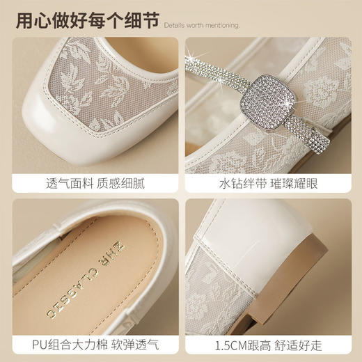 ZHR则则法式方头透气印花平底玛丽珍单鞋女2025新款百搭气质女鞋 商品图3
