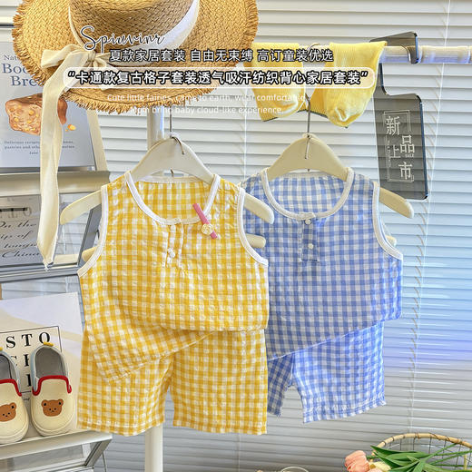 【超值羊毛团29.9起/任选2套】🎉又挖到宝了‼️A类云朵棉儿童背心套装 商品图3