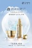 沥美川白月光组合璀璨白月光精华液30ml+璀璨月光精华霜50g 商品缩略图0