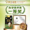 福临门自然香有机五常大米10斤 /粮油调味 /米 /稻花香米 商品缩略图4
