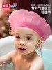 Kair 洗头帽 轻柔版/便捷版婴儿洗头神器气垫式挡水帽儿童洗澡防水护耳 6M+ 商品缩略图0
