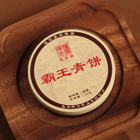 陈升号【罐装小饼】2022年霸王青饼28g