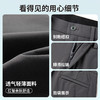 【凉感&防晒&排汗】圣得西免烫男士休闲裤2025年新款直筒下装长裤 商品缩略图4