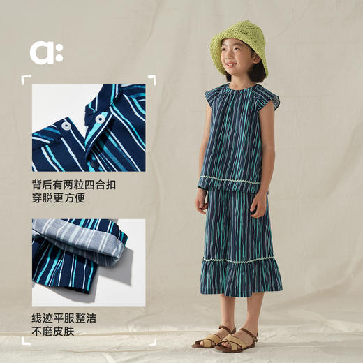 【夏Vol.4】allblu幼岚【小飞袖海边度假套装】儿童套装25春夏新款女童透气ZY 商品图4