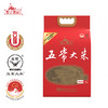 5kg 线上聖上壹品松粳香稻五常大米 商品缩略图1