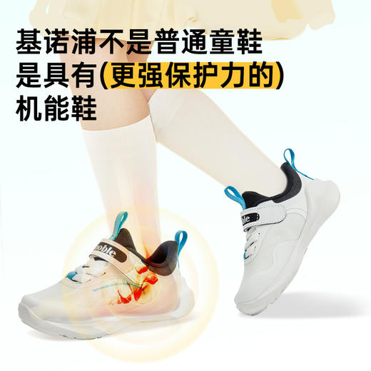 【私域团购】基诺浦春季儿童鞋小童机能鞋轻盈跑鞋GY1526 商品图1