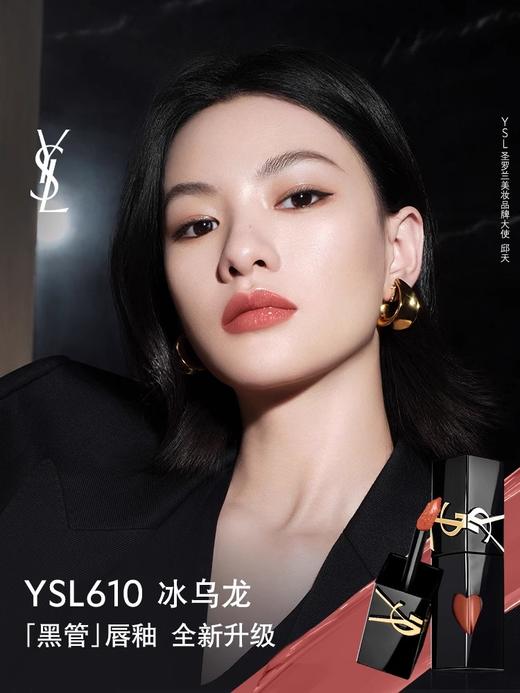 圣罗兰YSL 黑管唇釉 5.5ml 商品图0