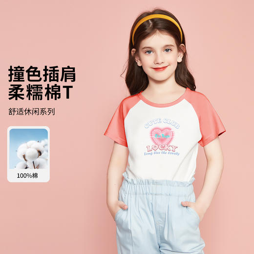 【100%棉】【110 120 160】【LAVI】女童夏季插肩袖短袖T恤 商品图0