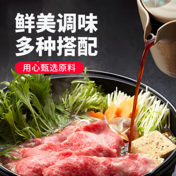 铃鹿 寿喜烧汁 寿喜锅日式牛肉火锅底料 寿喜烧调味汁500ml /粮油调味 /调味品 /复合调味汁 商品图1