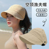 嘿叨 速干宽檐大头围遮阳空顶渔夫帽  加长帽檐可折叠可扎马尾轻薄透气显脸小可挂口罩 商品缩略图1