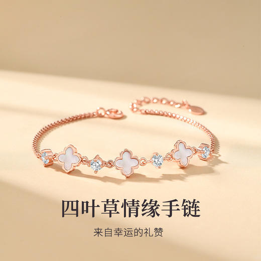 卡蒂罗KADER四叶草纯银手链S925女生夏ins小众设计2022年新款七夕礼物送女友 商品图8