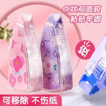晨光(M&G)文具点状双面胶 8m*6mm双面点点胶 双面胶带 可擦除 小清新3支装开学必备AJD73204 商品图6