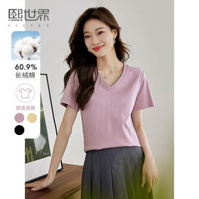 【专属特价】熙世界桑蚕丝短袖T恤女2025年夏季新款纯色百搭圆领天丝体恤上衣