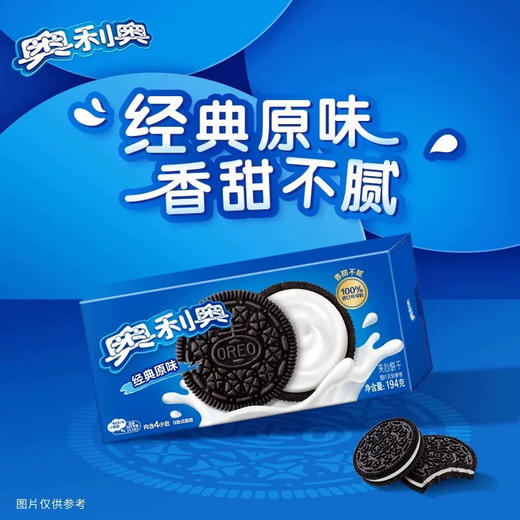 奥利奥经典原味夹心饼干194g 商品图0