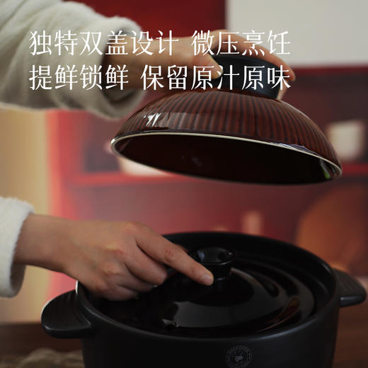【新增窑变砂锅官方168 首团福利仅99元！】【微压砂锅】独特双盖设计 外盖聚热 内盖加压 锁住原汁原味 约半只鸡半只鸭的容量 湖州仓 预售5天 商品图4