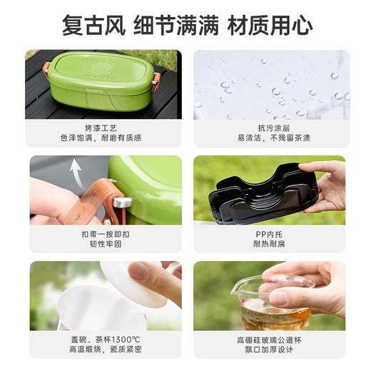 哲品游侠旅行茶具套装功夫茶便携泡茶壶盖碗茶杯茶盘户外露营 商品图5