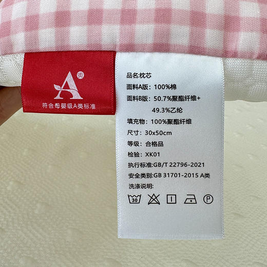 自然醒A类母婴级双感卡通亲子枕全棉双层纱枕头枕芯纯棉儿童幼儿园午睡学生成人护颈椎助睡眠XK 商品图14