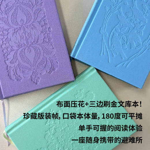 纪德人生三部曲 《遣悲怀》+《地粮，新粮》+《如果种子不死》 商品图4