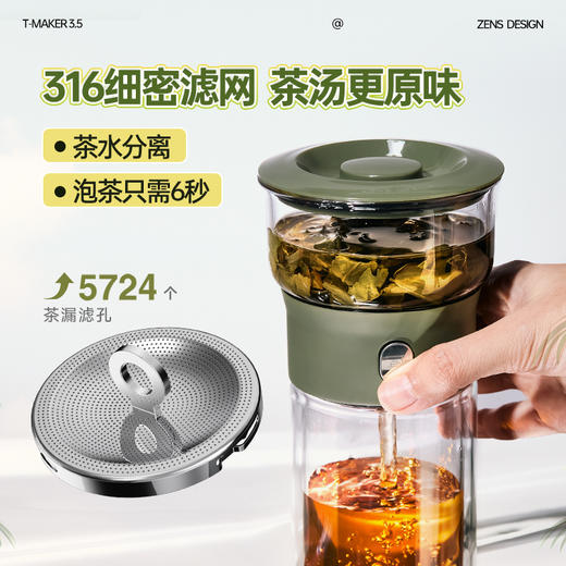 哲品派杯茶水分离男士泡茶杯玻璃杯耐高温家用商务便携茶具飘逸杯 商品图2