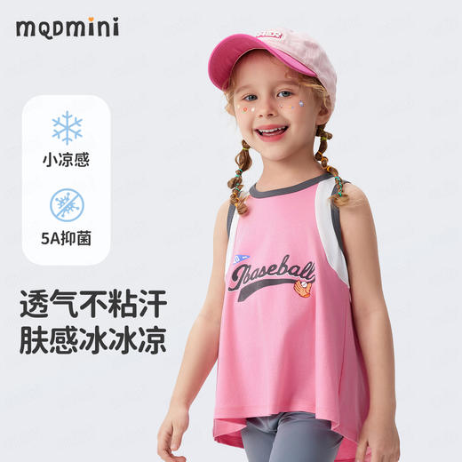 【5A抑菌+植绒印花】【90-140】【MQDmini】女童夏季背心印花凉感无袖上衣 商品图7