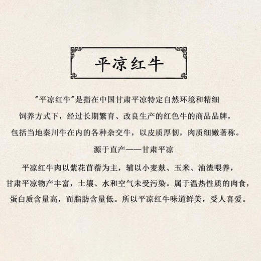 百鲜翁卤牛肉992g 商品图2