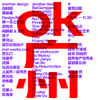 OK广州设计展 - 展览门票 商品缩略图0