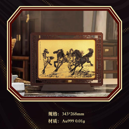《马到成功·六骏图》经典版 摆件 源自徐悲鸿名画 商品图4